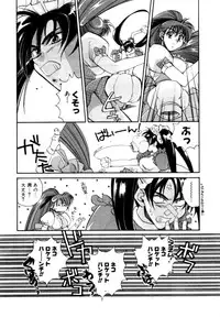 Variable Geo 2 - Comic Anthology