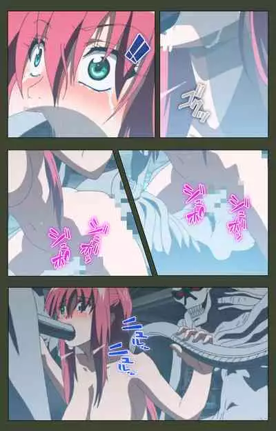 Hime Dorei Futago no Reiki o Osou Machoukyou no Utage Kanzenban