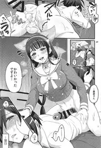 (C92) [Temparing (Tokimachi Eisei)] Tenko wa Chinko ga Haetemo Danshi no Anal nanka ni Zettai Makemasen! (New Danganronpa V3)