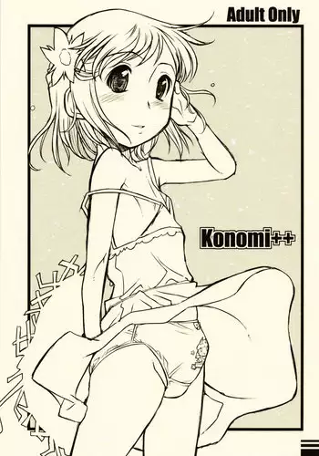 (C76) [gyara☆cter (bee)] konomi++