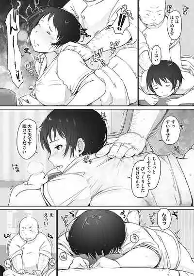 Yue ni Hitozuma wa Netorareta.