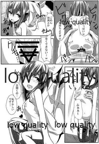 Taihou-chan Itadakimasu!