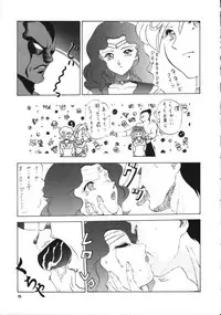 (C46) [Studio Retake (Various)] Juke Box (Sailor Moon)