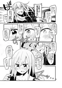 [TSF no F (Taniyaraku, Murasakiiro Orange)] TSF no F no Hon Sono 3 no B