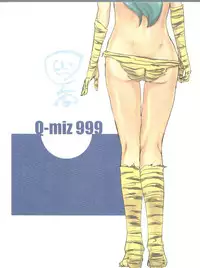 (C70) [999 Q-miz (clone Ningen)] Urusei Onna 4 (Urusei Yatsura)