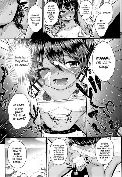 Onii no Kuse ni after