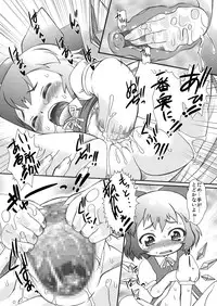 [PH-BU] Punikaku 7 (Touhou Project)