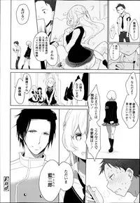 [Mame] Double S Size Ch.1-4