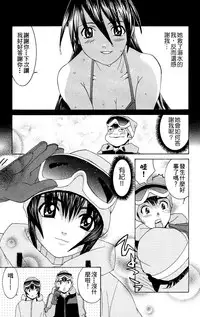 [川津健二朗]のーぶら01[Chinese]