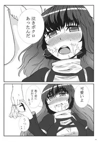 (Kouroumu 9) [Ge-Shop (Various)] Gensou Kasouyuu (Touhou Project)