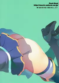 (C90) [Oojinushi (Ryuuta)] Mizu no You ni Naiyou no Usui Hon (Kono Subarashii Sekai ni Syukufuku o!)