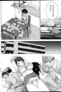 [Shikishiro Konomi] Netoraserare Ch. 1-10