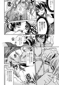 [Inoue Yoshihisa] Pony Binding