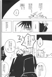 (C85) [archea (Sasagawa Nagaru)] Kaleidoscope Kagami-kun no Erohon 5 (Kuroko no Basuke)