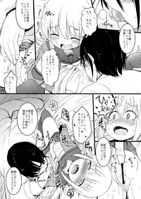 (Kobe Kawasaki Zousen Collection 3) [Menteisho (Menteiyakuna)] Satsuki Ai Ai Ai (Kantai Collection -KanColle-)