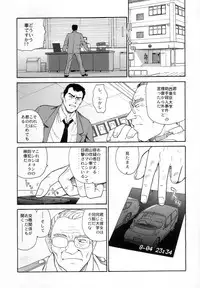 (C72) [Behind Moon (Q)] Dulce Report 9