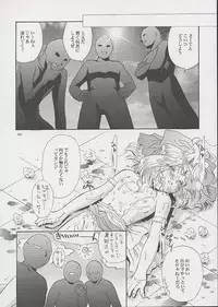 [U.R.C (MOMOYA SHOW-NEKO)] U.R.C Maniax (Sakura Taisen)