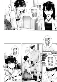 (C86) [Kouchaya (Ootsuka Kotora)] COMING EVENT2 (Kantai Collection -KanColle-) [Chinese] [脸肿汉化组]