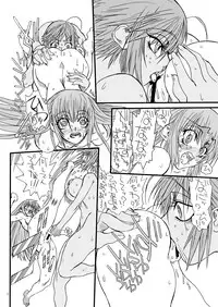 [Power Slide (Uttorikun)] Monzetsu Iyashi Jigoku Go (ARIA) [Digital]