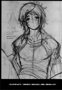 [Sengoku cartoon (Matsuzono)] W (Hetalia: Axis Powers)