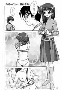 (C63) [PNO Group (Hase Yuu, Hikawa Yuuki, Yamamoto Ryuusuke)] UtaKomi Chick Factory (Utawarerumono)