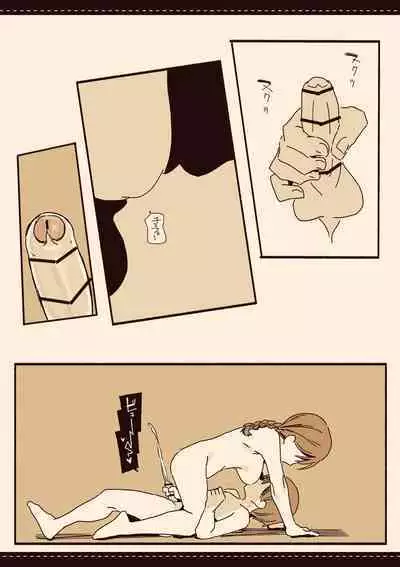 Soshuhen · Mina wa Shiranai Gakko no Eroi Hanashi