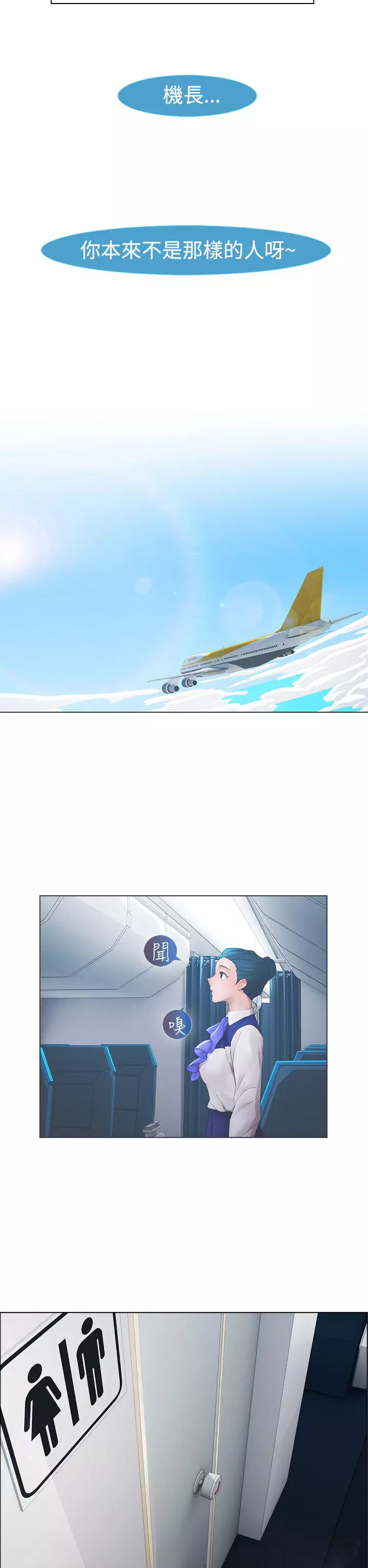 Lady Garden 淑女花苑 第一季