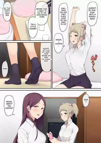 Imaizumin-chi wa Douyara Gal no Tamariba ni Natteru Rashii