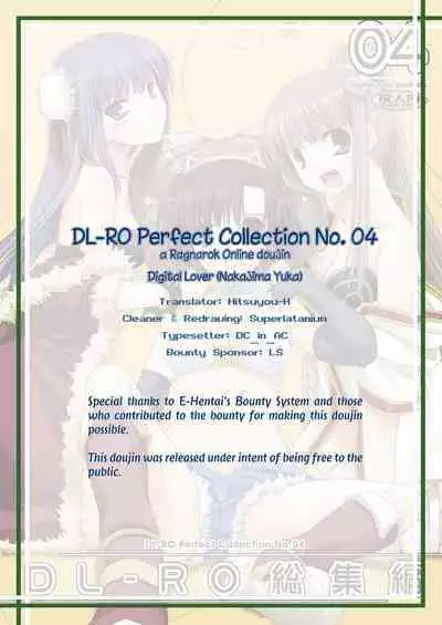 [Digital Lover (Nakajima Yuka)] DL-RO Soushuuhen 04 - DL-RO Perfect Collection No. 04 (Ragnarok Online) [Digital] [English]