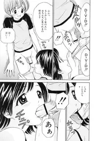 [Atori K] Kaikan Chuudoku