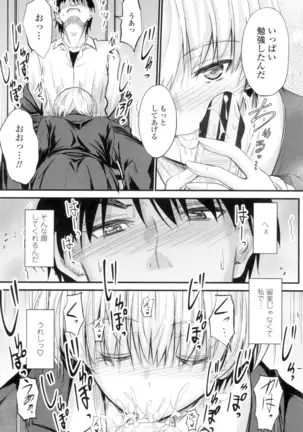 Yatte... Ugoite! Dashite