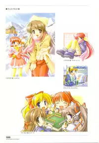 [August] Tsuki wa Higashi ni Hi wa Nishi ni ～ Operation Sanctuary ～ Visual Fan Book