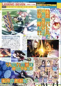 BugBug 2011-10 Vol. 206