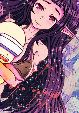 Sakyubasunāsu no M-sei-kan shohō ~ 12-shu no biyaku de rō kurimawasa re chatte!?~