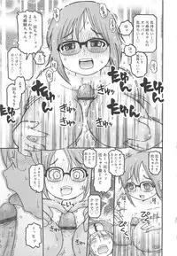 [Ouya Onoaki] Youchu