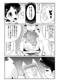 [Lolita Crusaders (Kohoshi Moe)] Pretty Shoukan de Arimasu (Touhou Project, Youkai Watch) [Digital]