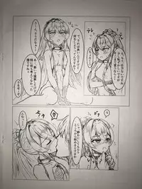 Ore ga Saru ni Narunda yo Oraa!!