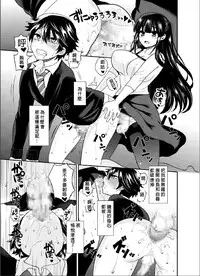 (C88) [Oshiruko Kan (Piririnegi)] Futanari! Oshioki Time 3 ~Shounen Saichoukyou Hen~ [Chinese] [沒有漢化]