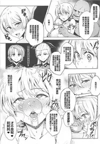 (COMIC1☆13) [CesiumP (Aka Seiryuu)] Darjeeling no Himitsu Chakai (Girls und Panzer) [Chinese] [紅茶其實只有一人漢化組]