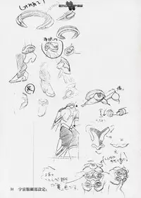 (C64) [StudioSPT (Kakenashi, Maihime)] Eroclipse ECLIPSE Genga & Rough Shuu & Omake