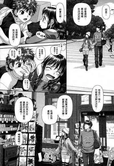 My doll house 1 | 甜蜜寶貝屋 1