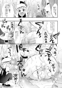 (Reitaisai 6) [CLOVER (Kojima Saya)] R Shoku - Scarlet Shimai x Reimu - Kouhen (Touhou Project)