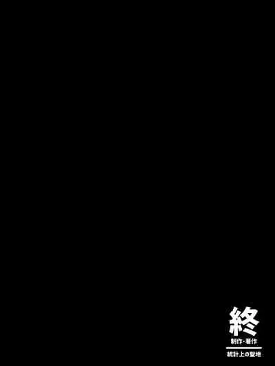 DVD hason no owabi ni okāsan o sashide shitara mechakucha ni ryōjoku sa rete mesu inu no honshō ga bare chatta