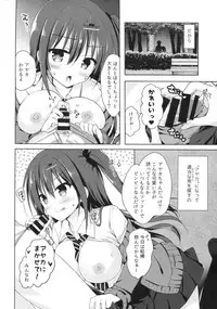 (C93) [moco chouchou (Hisama Kumako)] Yuutousei Ayaka no Uraomote Soushuuhen 01