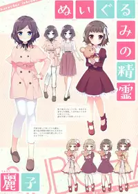 Koisuru Kokoro to Mahou no Kotoba OFFICIAL ARTBOOK