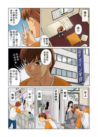 [Matsusaka Takeshi] Otona no Bunbougu ~Itazura Shicha Damee!! 1~5 [Chinese] [Den個人漢化] [Digital]