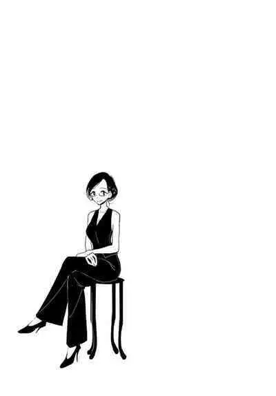 Anata ga Amaku Nedaru Made | Until You Beg so Sweetly