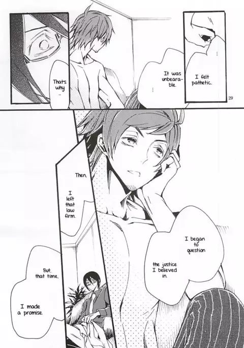 Boku ga Kimi kara Hoshii Mono