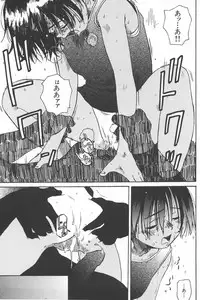 [Wang-Pac] Kanojo ga Tsunagareta Hi