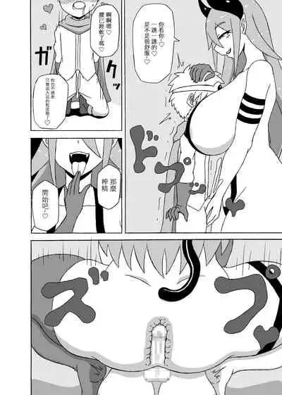 Yuusha Doreika Choukyou